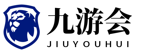 九游网页版登录入口_九游(中国)